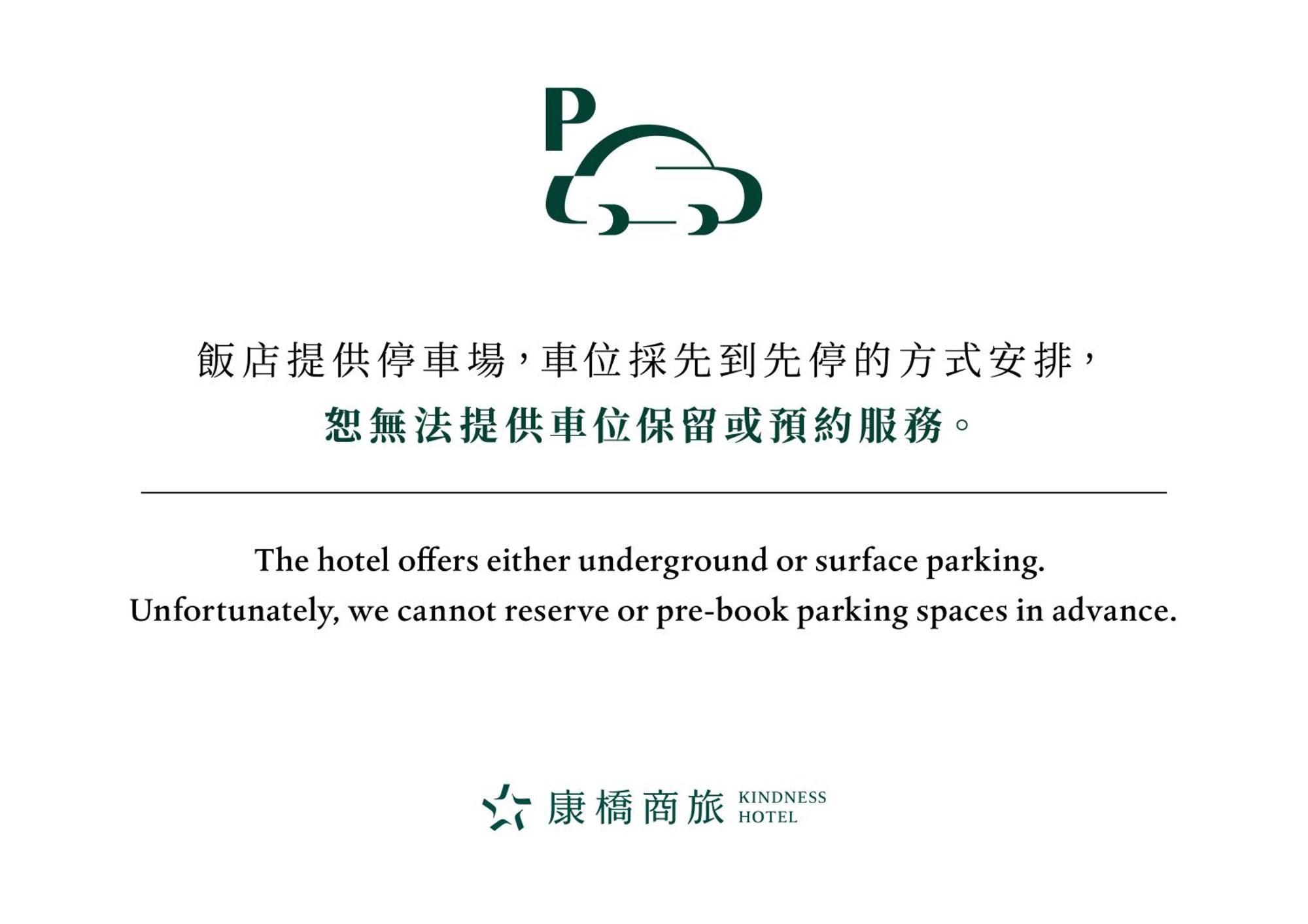 Kindness Hotel - Tainan Minsheng Exterior photo